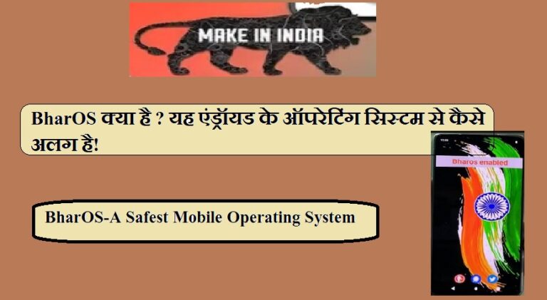 BharOS