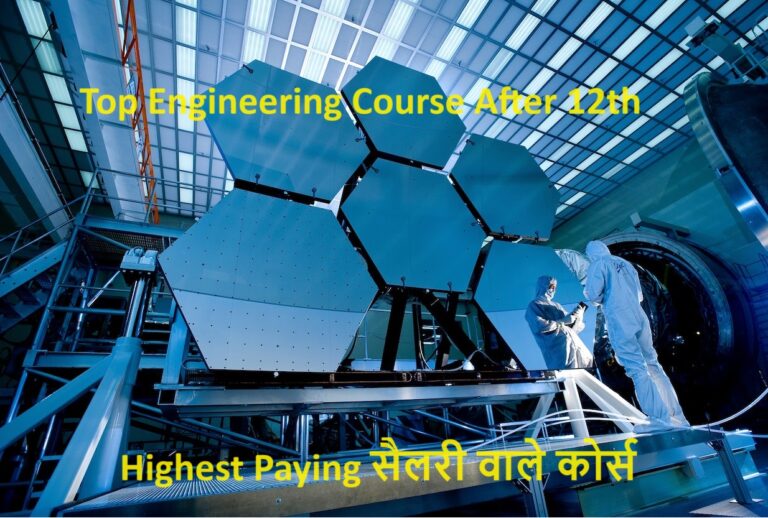 Engineering Course