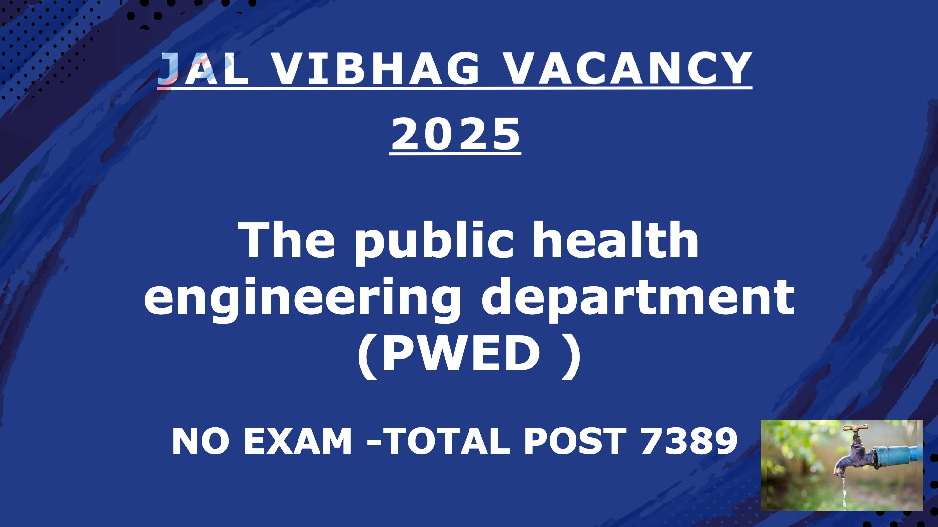 Jal Vibhag Vacancy 2025