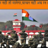 दिनकर की कविता
