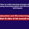 ब्रेन के साथ Microlearning मोबाइल स्क्रीन – Neuroeducation screen